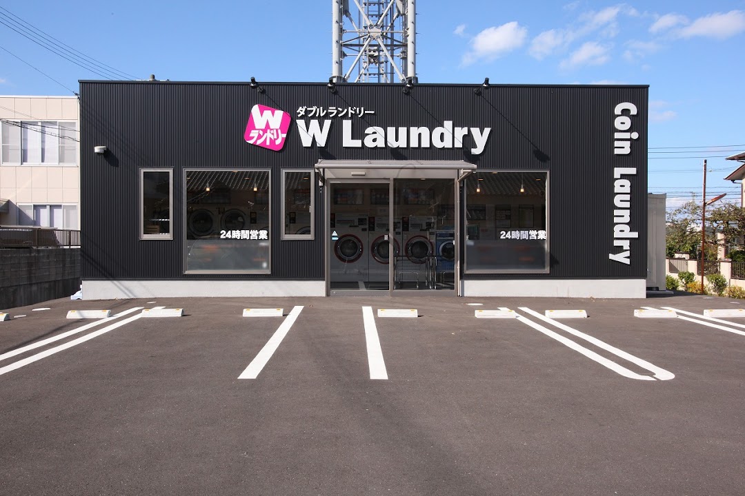 W Laundry 門司大里店