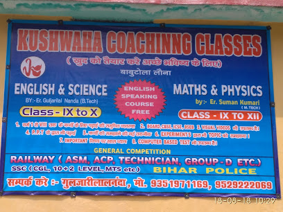 Kushwaha Coaching Classes