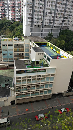 香港基督教服务处观塘幼儿学校