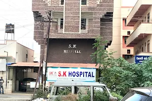 S K Hospital image