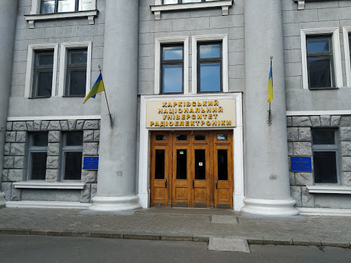 Film universities in Kharkiv