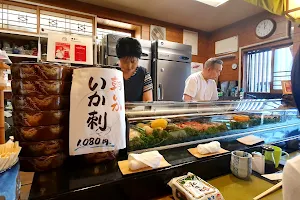 Minato Sushi image