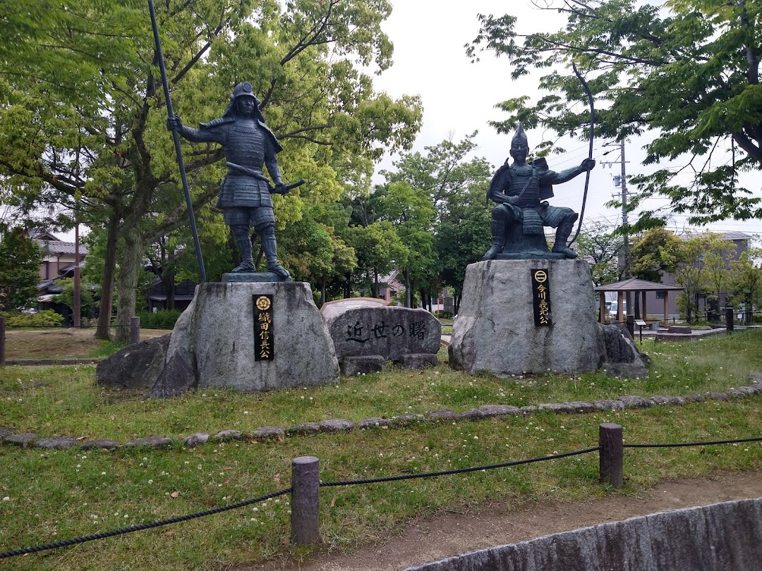 桶狭間古戦場公園