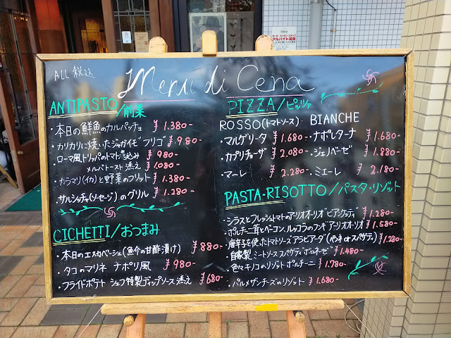 Trattoria Italia Meguro by null