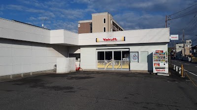 古河ヤクルト販売株式会社 結城センター