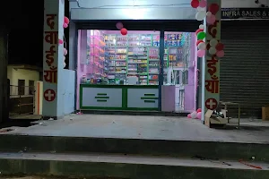 Janta medical store image