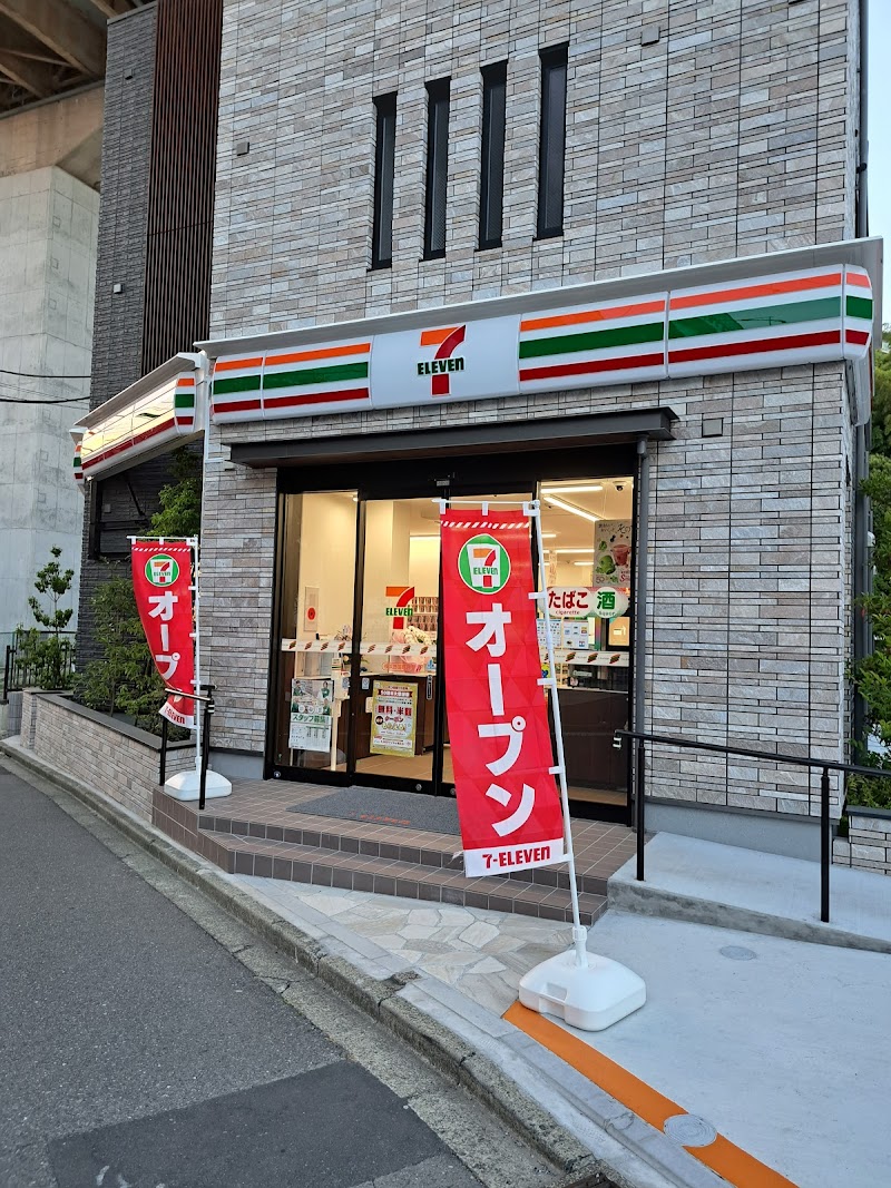 セブン-イレブン横浜野庭町店