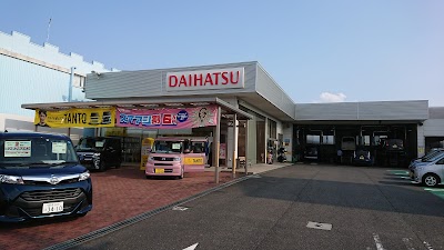 岐阜ダイハツ販売(株) 鏡島店
