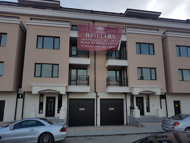 ОРВИТЕКС - Агенция за недвижими имоти