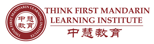 Think First Chinese Mandarin