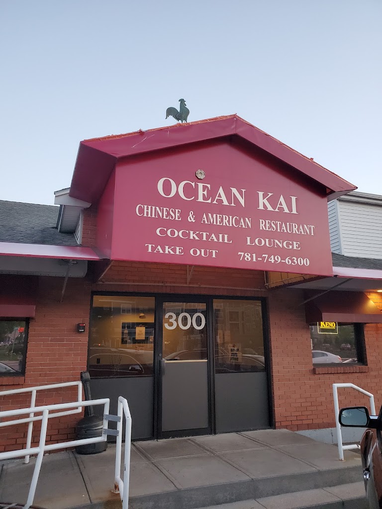 Ocean Kai Restaurant Hingham, MA 02043 Menu, Reviews, Hours & Contact