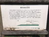 蔵司地区官衙