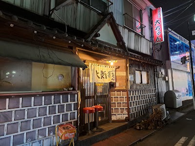 大衆酒場 大ちゃん