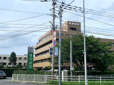 晴明病院
