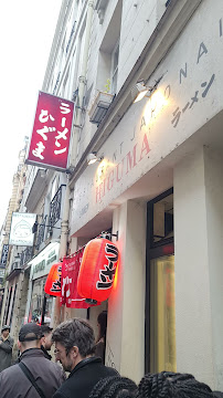 Les plus récentes photos du Restaurant de nouilles (ramen) Higuma à Paris - n°6
