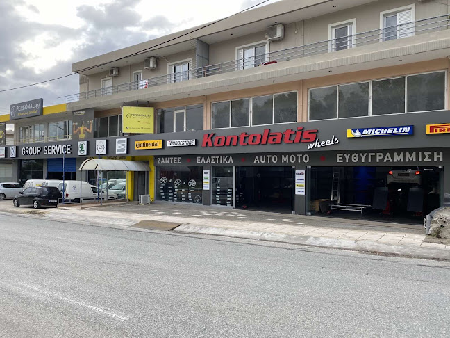 GROUP SERVICE ΚΟΝΤΟΛΑΤΗΣ