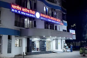 Bharatiya Arogya Nidhi Hospital image