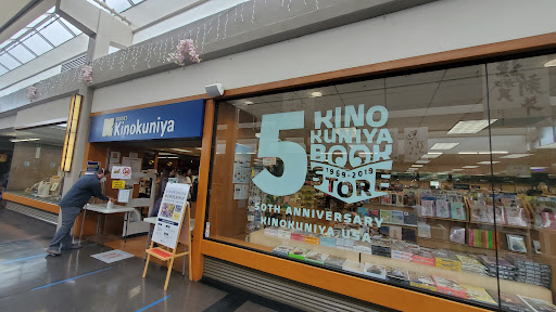 Book Store «Kinokuniya San Francisco», reviews and photos, 1581 Webster St, San Francisco, CA 94115, USA