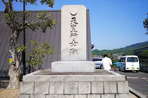 Miyuki Park image