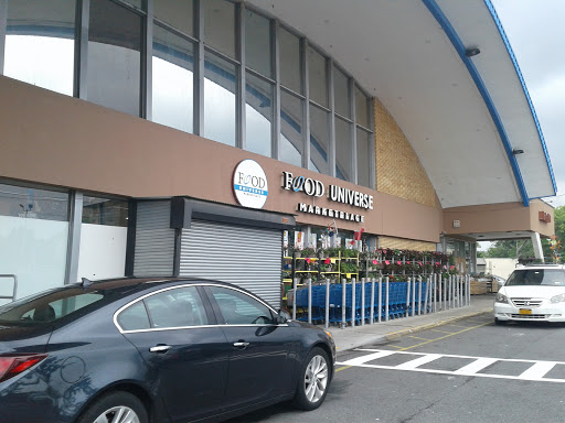 Supermarket «Food Universe», reviews and photos, 196-35 Horace Harding Expy, Fresh Meadows, NY 11365, USA