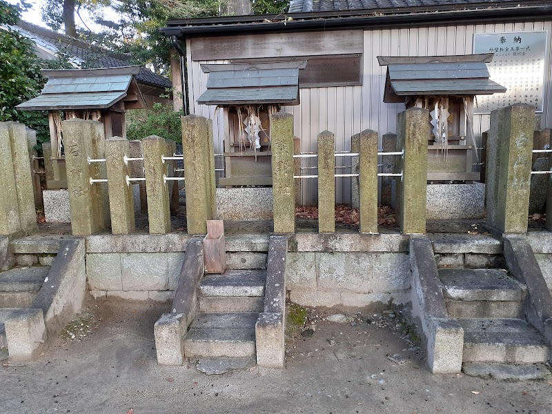 白山社・熊野社・石神社