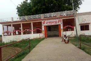 Naoli ki Mata Temple ( जय स्कन्द माता दी ) image