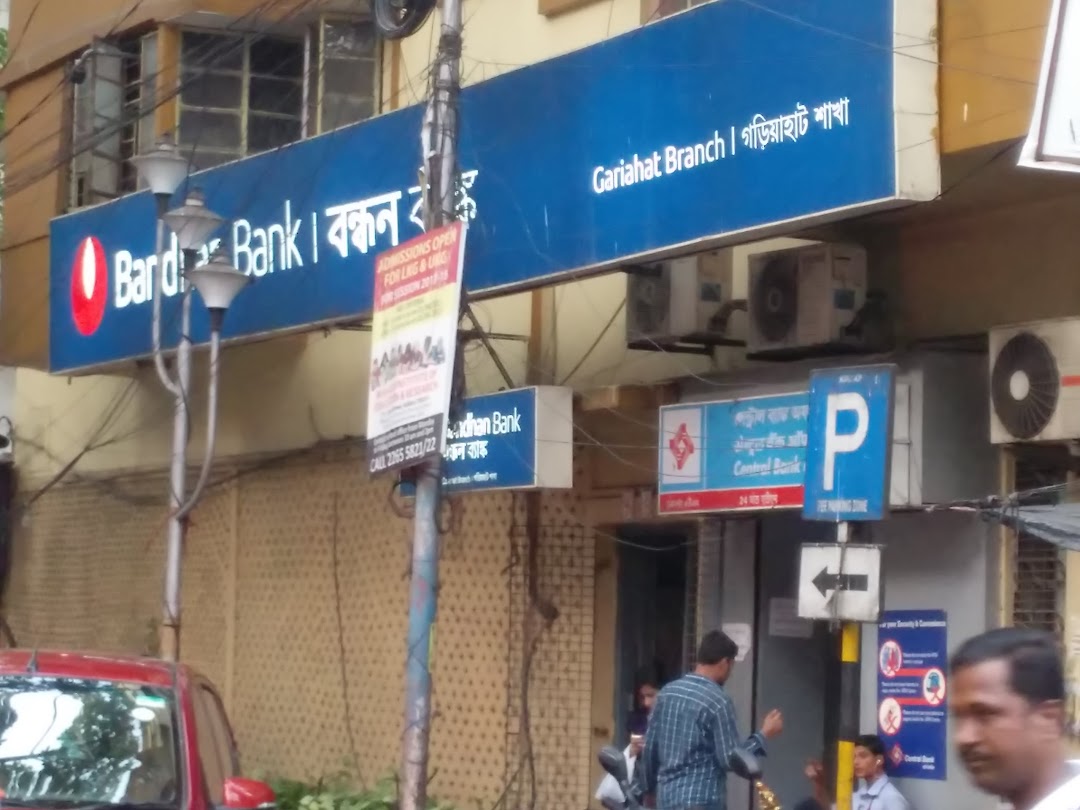 Central Bank of India - Ballygunge Branch