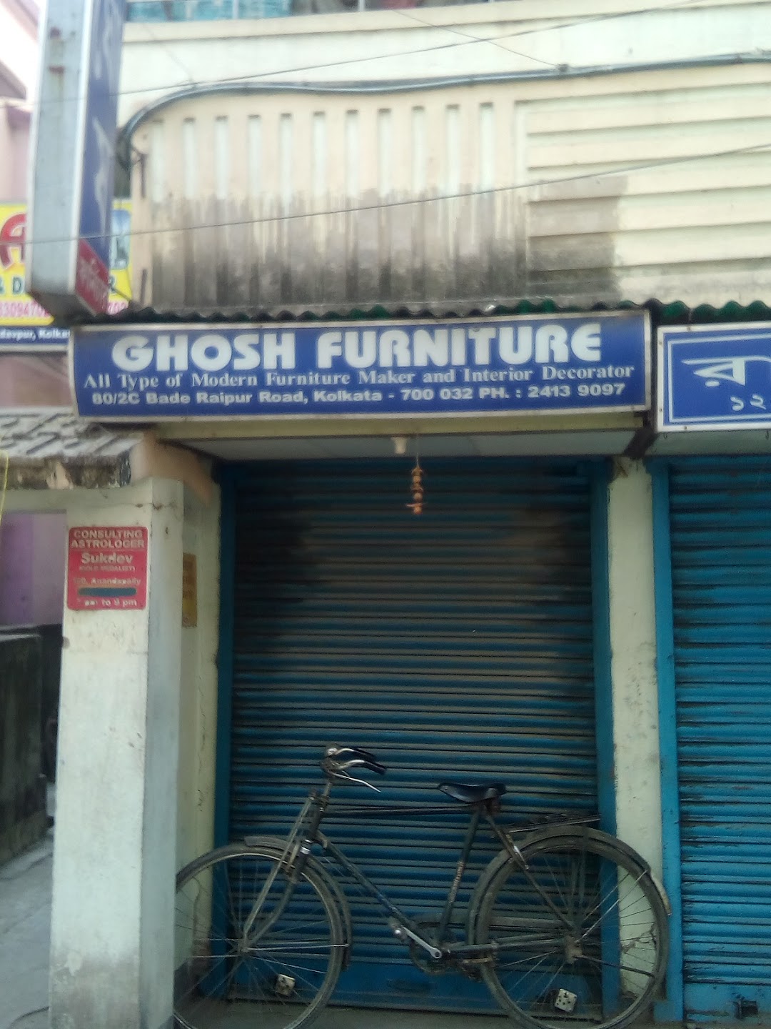 GHOSH FURNITURE 2