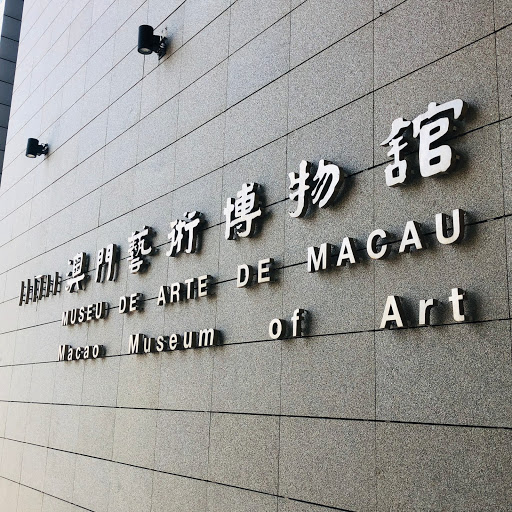 Macau Museum of Art