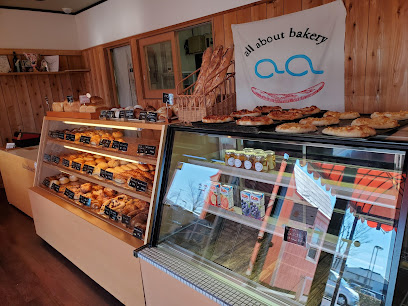all about bakery