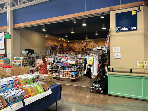 Supermarket «Mitsuwa Marketplace», reviews and photos, 100 Legacy Dr #110, Plano, TX 75023, USA