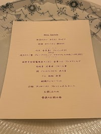 アロマフレスカ