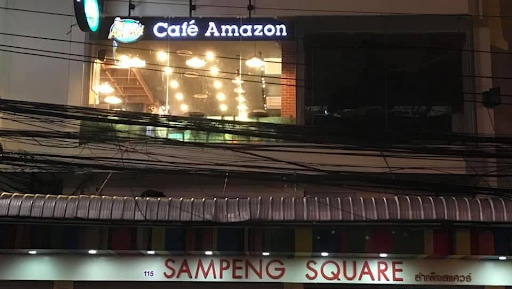 Cafe' Amazon SD2108 อาคารสำเพ็งสแควร์