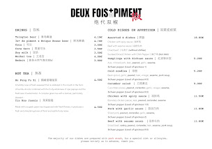 Photo n°4 de Deux fois plus de piment 绝代双椒 à Paris ()