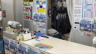 ムサシノクリーニング 下石神井店