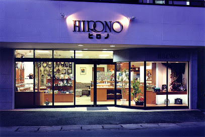 ヒロノ時計店
