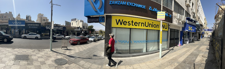 5G mobile Electronics Retail and Repair Mobile Shop لصيانة الاجهزة الخلوية حسام بسيوني