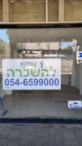 טמבוריה אריה