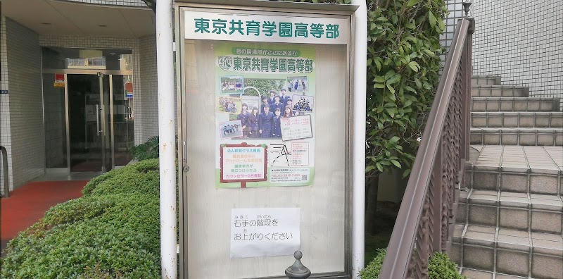聖進学院 埼玉県さいたま市南区南浦和 受験予備校 グルコミ