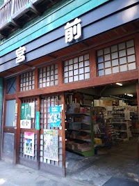 株式会社宮前