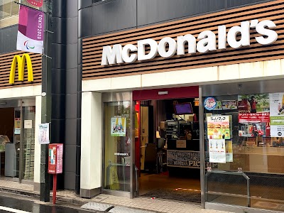 マクドナルド 梅ヶ丘駅前店