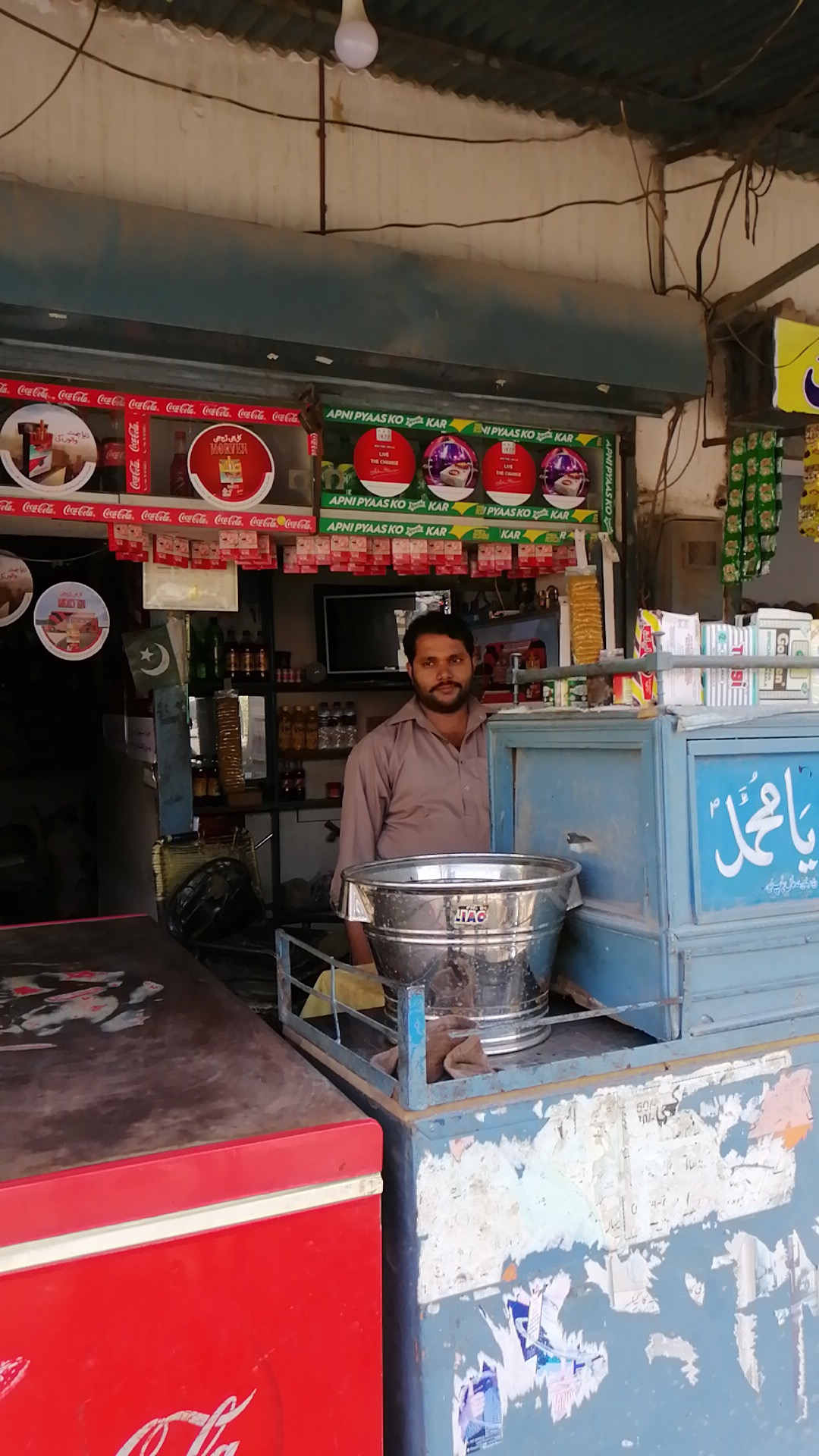 Naeem Tea Stall