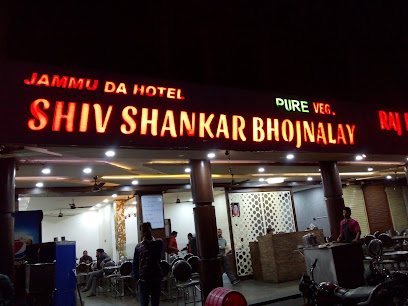 Shiv Shankar Bhojnalaya