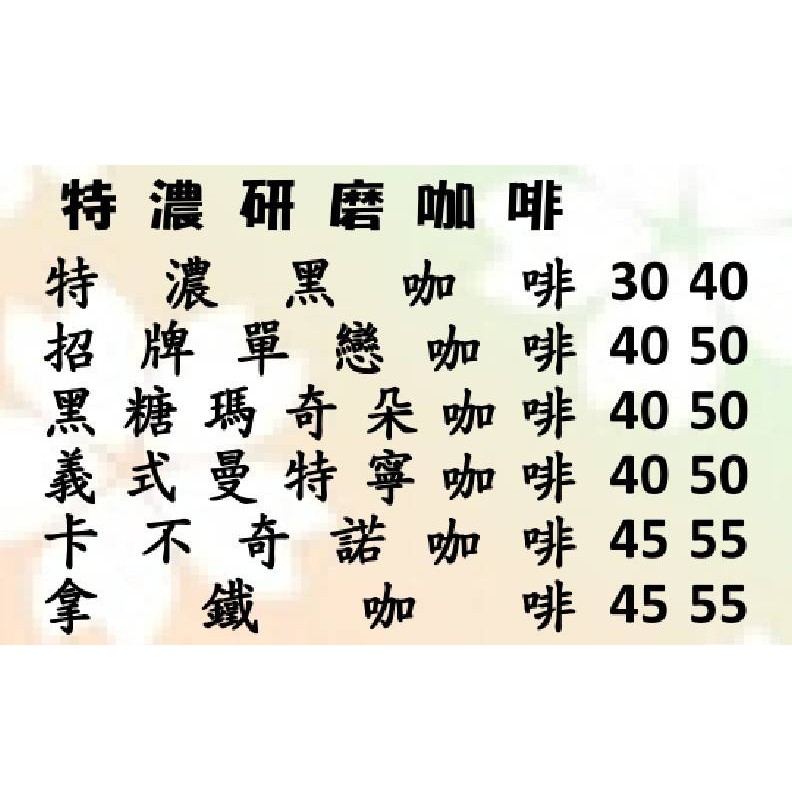 香茶園泡沫冷飲店 832tea 的照片