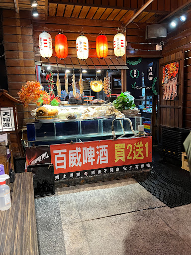 東京酒埸-愛河店 的照片