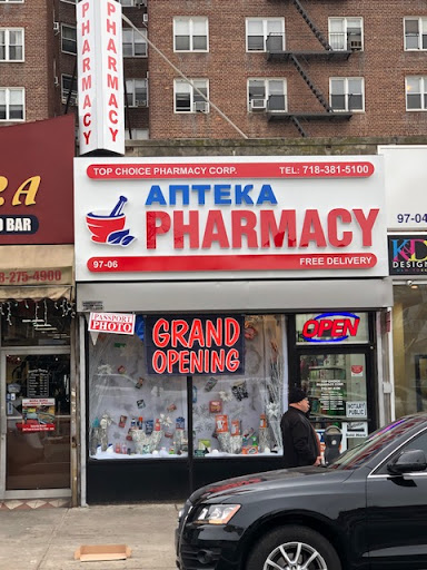 Top Choice Pharmacy, 6505 Myrtle Ave, Glendale, NY 11385, USA, 
