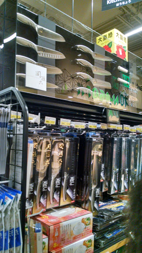 Supermarket «Mitsuwa Marketplace», reviews and photos, 100 Legacy Dr #110, Plano, TX 75023, USA