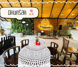 ที่นี่..เสน่ห์คุณหวานสามกองcafe&Restaurant photo