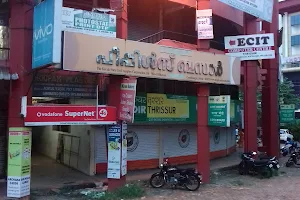 Supplyco Peoples Bazar Thrissur image