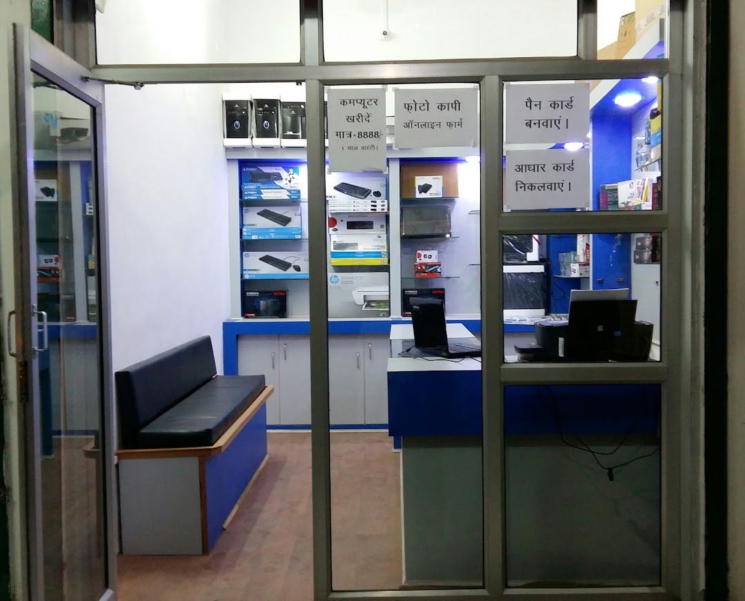 Shahan infotech